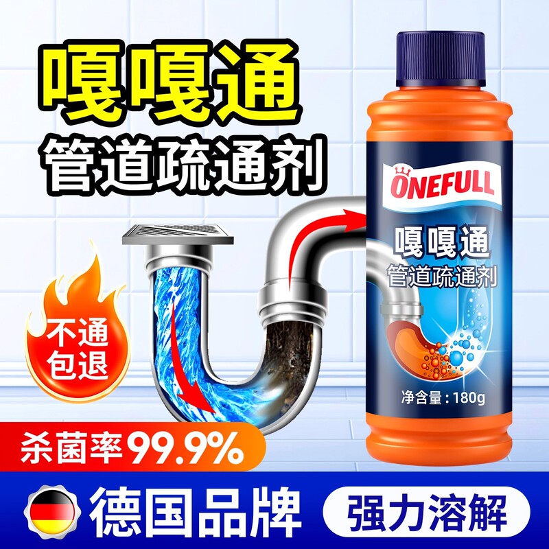 Onefull Pipe Cleaner Drain Unblocker Sewer Blockage Remover Drain Cleaner Onefull Pipe Cleaner Drain Unblocker Sewer Blockage Remover Drain Cleaner