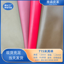 �h��������puƤ��0.9mm�������ܛ����ִ�������b��Ƥ��