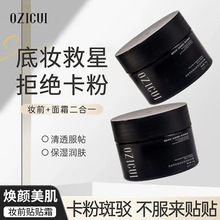 �N�N˪��ֻ�b�yǰ�鲻�����B�w�͸��x˪�����wɫ���˪100g