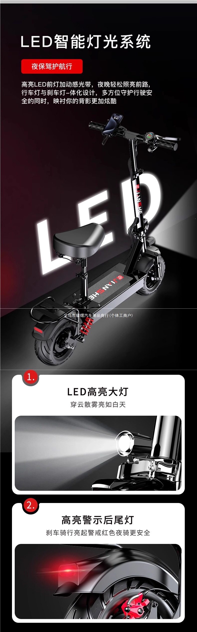 Foldable two-wheeled electric scooter for adults, portable lithium battery electric scooter for ride-hailing