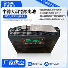 �ȶ���܇�ƿ�M36V70V80V270ah640ah�F�ں���늄Ӳ�܇�U����늳�