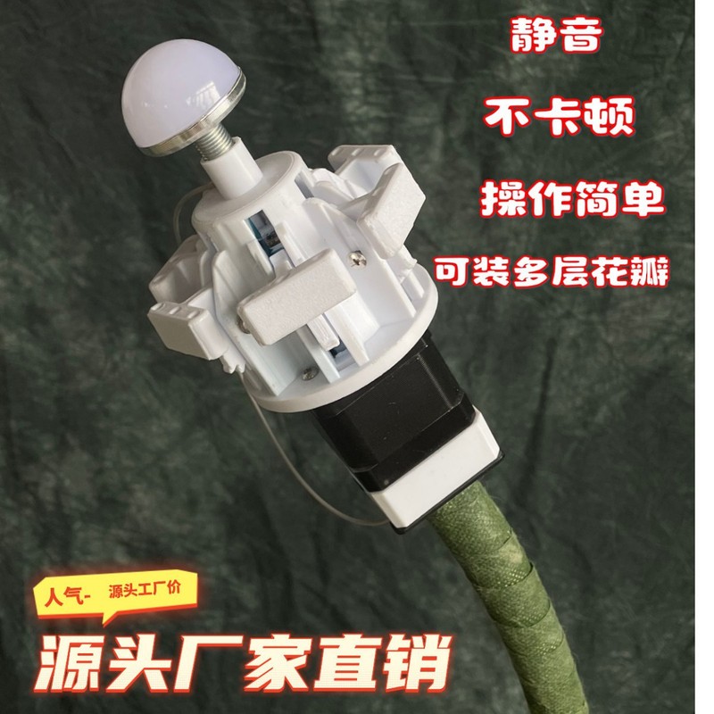 Trendy Electric Mechanical Flower Opener DIY Wedding Prop Creative Interactive Retro DIY Manual Instant Activation