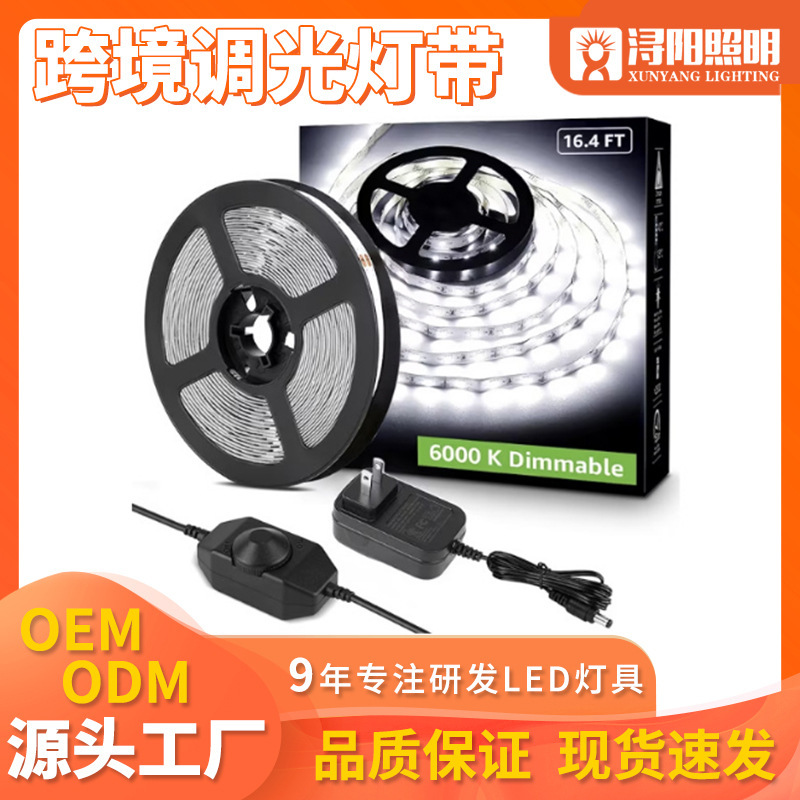 Dimmable Led Light Strip 12V Low Voltage 2835 Flexible 300-Light Set Dimmable Strip Light Stepless Dimming No Flicker Adjustable Brightness