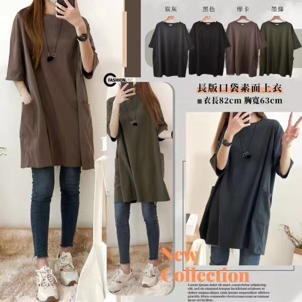 Plus size plus size women's short-sleeved T-shirt solid color pocket Korean style large shirt half-sleeved T-shirt long skirt summer New Plus size plus size women's short-sleeved T-shirt solid color pocket Korean style large shirt half-sleeved T-shirt long skirt summer New