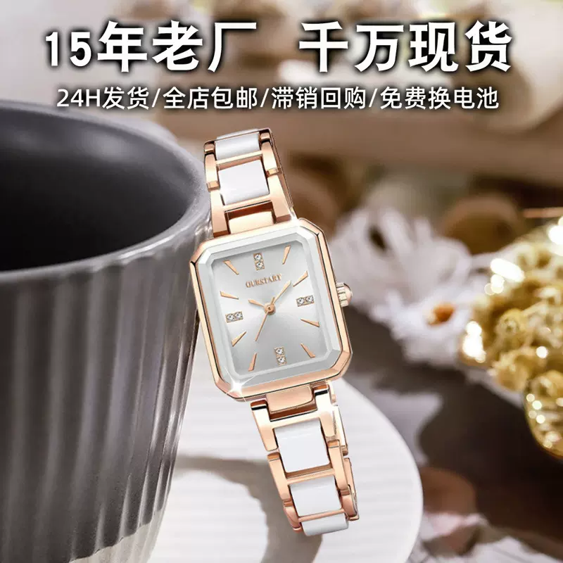 跨境直播小众现货时尚女士手表方形气质合金套装石英手表女高级感