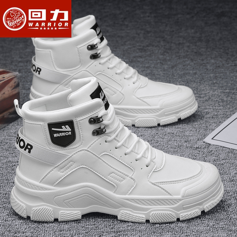 回力高筒男鞋秋冬白色男士休闲 皮鞋防水防滑登山厚底马丁靴子潮