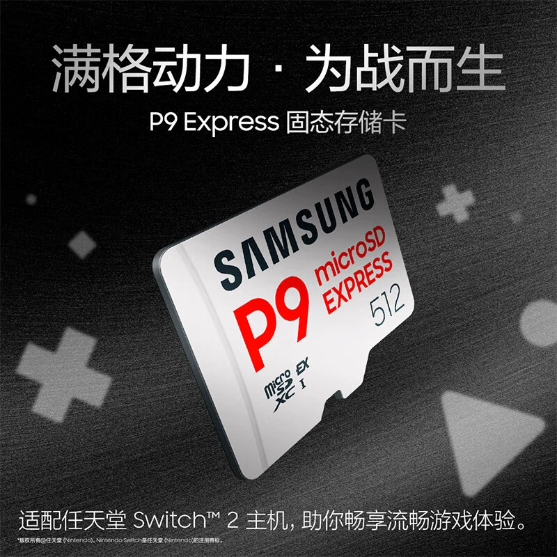 Карта памяти TF Samsung/三星 P9 256G 512G, твердотельная карта, адаптированная к Switch2, скорость чтения 800МБ/с