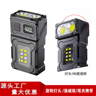 LED手電筒強光側燈COB持久續航超亮便攜式警示燈戶外照明工作燈