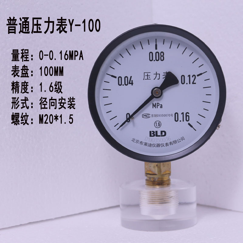 ＜＜0-0.16mpa＞＞