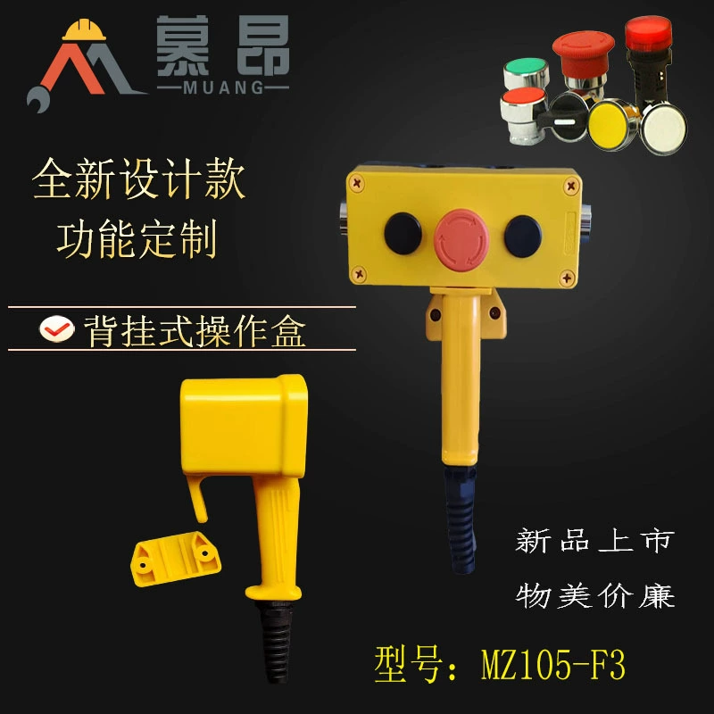 Оборудование для напитков Оборудование для напитков двуручная операция Кнопка Коробка Ручная коробка Модификация Коробка управления Коробка Подвеска Коробка Подвеска Корпус