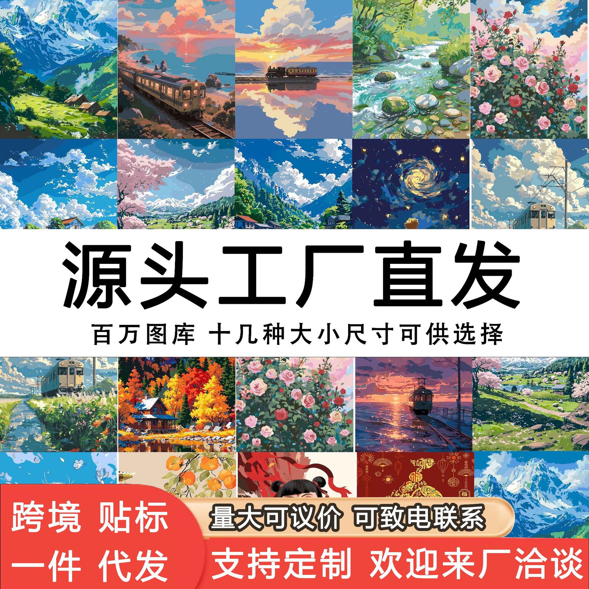 digital oil painting landscape new living room hanging painting oil painting diy coloring gift hand-filled panda acrylic painting