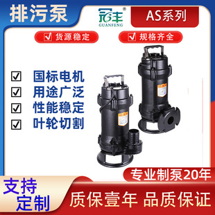 ���S�Ɲ�ˮ��50QW10-20-2.2���۱��������ˮ̎��