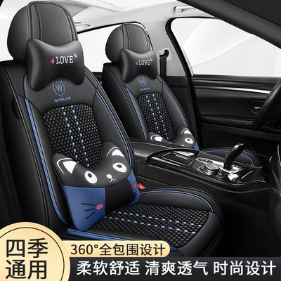 four seasons GM seat cushion full, Four Seasons Pad