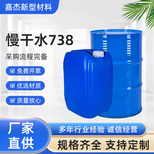 ���l����ˮ738��īϡጄ��������_��ˮ���¾W�͚�ζ��īϡጄ�