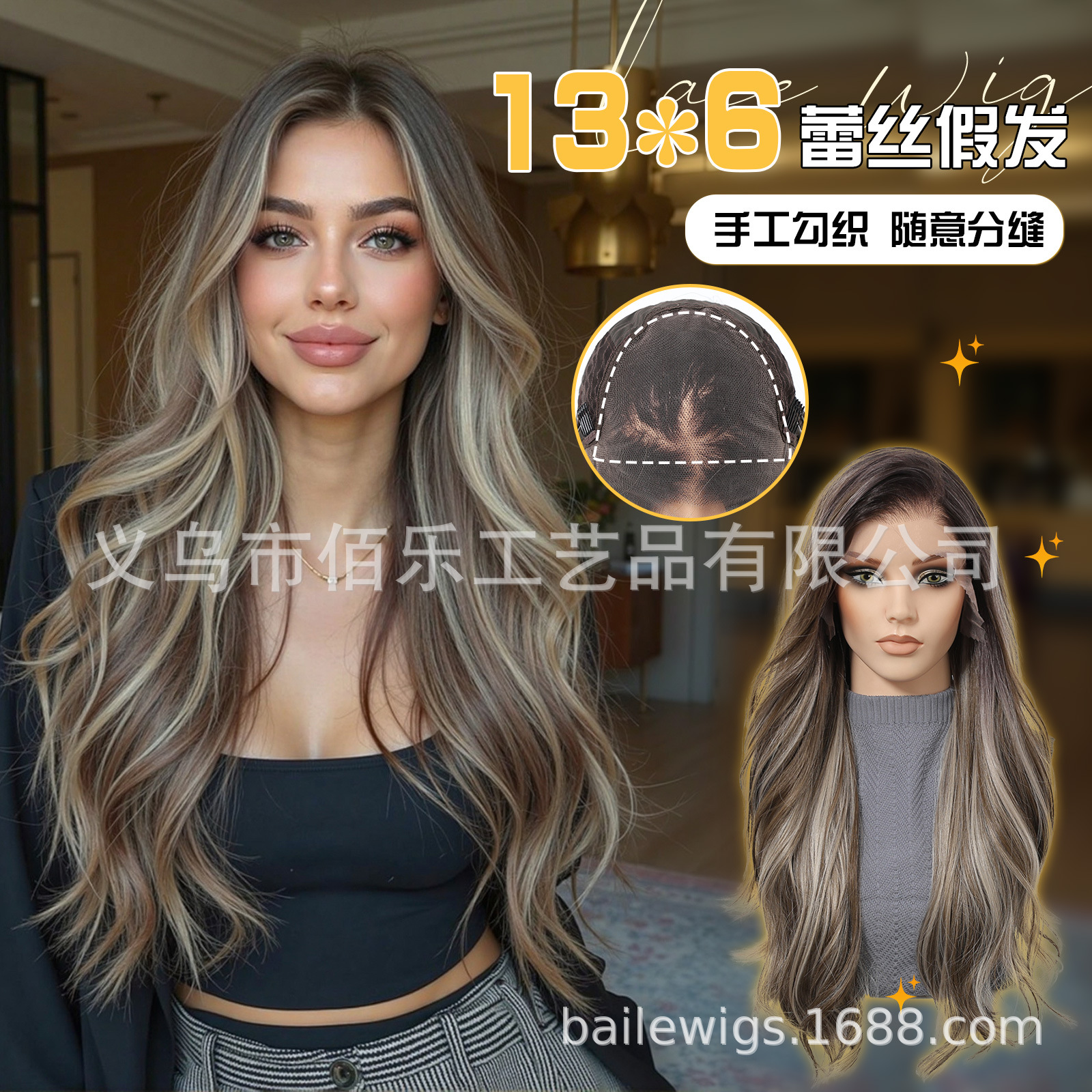 Gran área de encaje 13 * 6 pelucas de cabello de mujer cubierta de cabello marrón teñido gradiente rizos largos Europeos y estadounidenses venta caliente de encaje de peluca