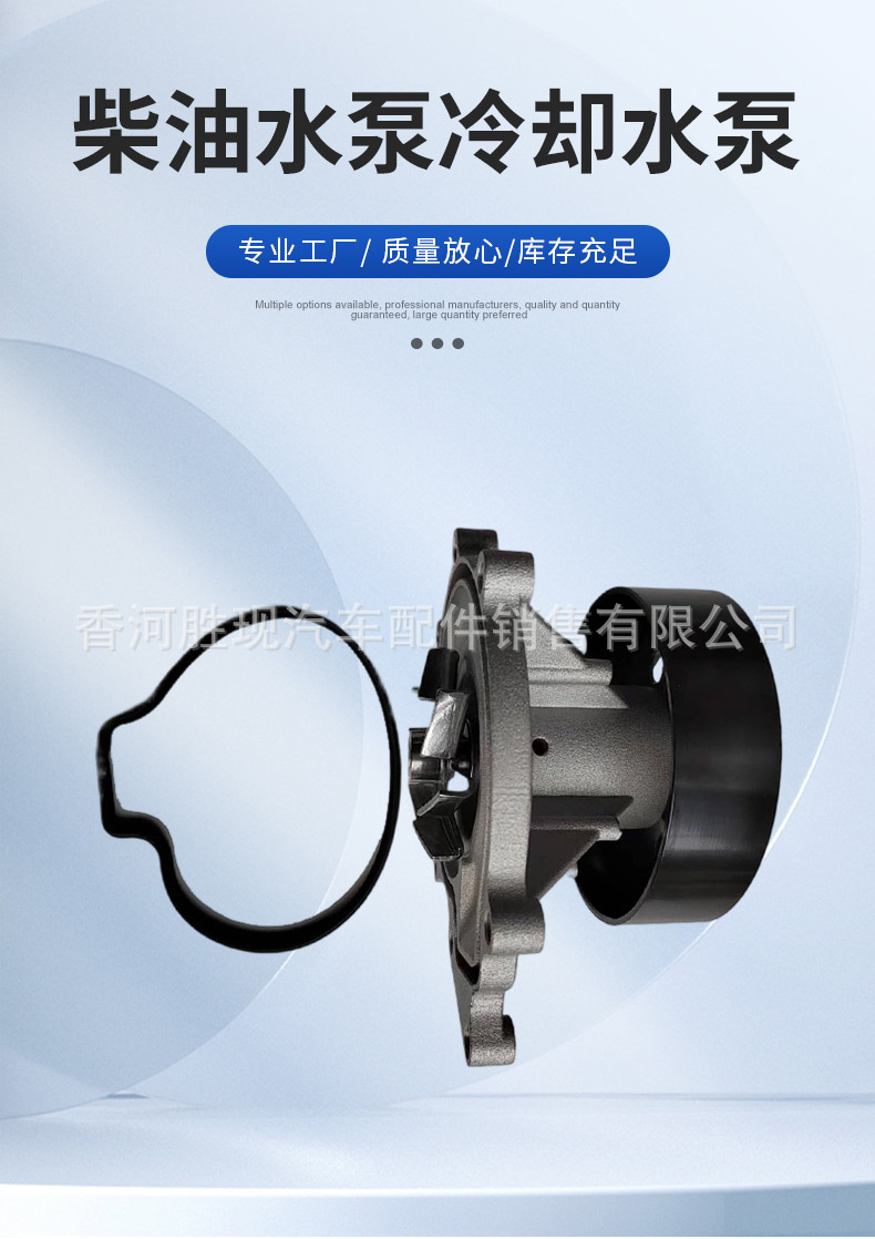 New Cooling Water Pump Auto Parts 6712000101 Suitable for Ssangyong Korando Diesel Water Pump Cooling Water Pump