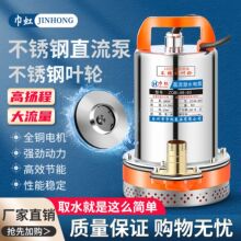 ֱ����ˮ��늄�܇��݆܇�ƿ��ˮ�C�����r��12V24V48V60V72Vˮ��