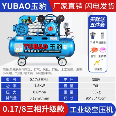 small 220V spray paint air – Hava kompressorları - full-copper-15kw-two-cylinder-0178-three-phase