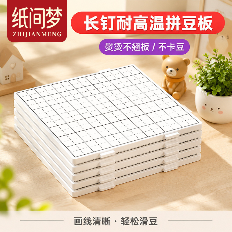 Large-sized pegboard with 78 pegs, featuring long, heat-resistant, thickened, and anti-scalding pegs that won't deform and can be connected; wholesale pegboards Large-sized pegboard with 78 pegs, featuring long, heat-resistant, thickened, and anti-scalding pegs that won't deform and can be connected; wholesale pegboards