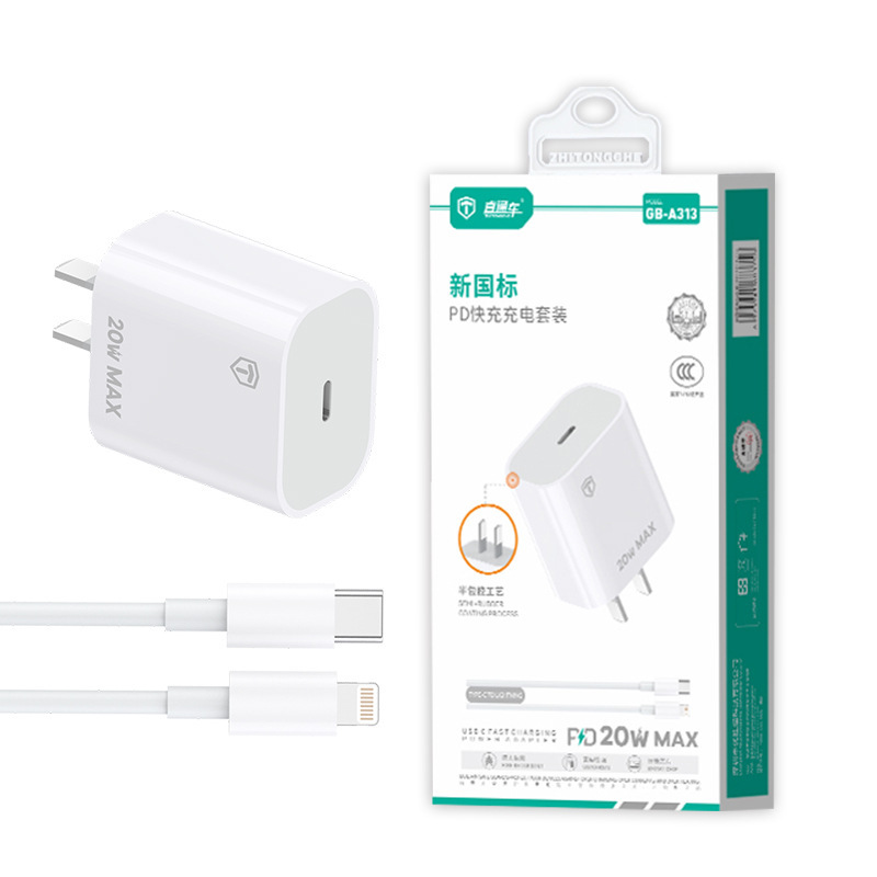 Direct Sales 3C Certified Pd20W Fast Charging Set Mobile Phone Type-C Charger for Apple Iphone8~17 Direct Sales 3C Certified Pd20W Fast Charging Set Mobile Phone Type-C Charger for Apple Iphone8~17
