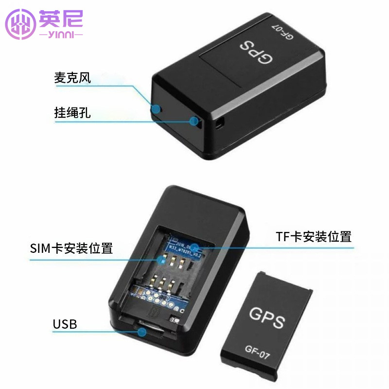 GPS-локатор для пожилых людей и детей anti-Loss alarm device иностранный 2G автомобиль-Mounted сильная магнитная установка-Free интеллектуальное отслеживание anti-Loss alarm device