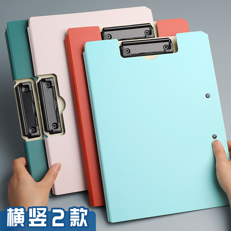 A4 폴더 이중 강도 클램프 로고 사무실 용품 데이터 부목 쓰기 보드 학생 a3 시험지 클램프