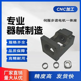 轴承座;导轨;滚针轴承