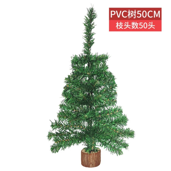50 см, PVC без украшений