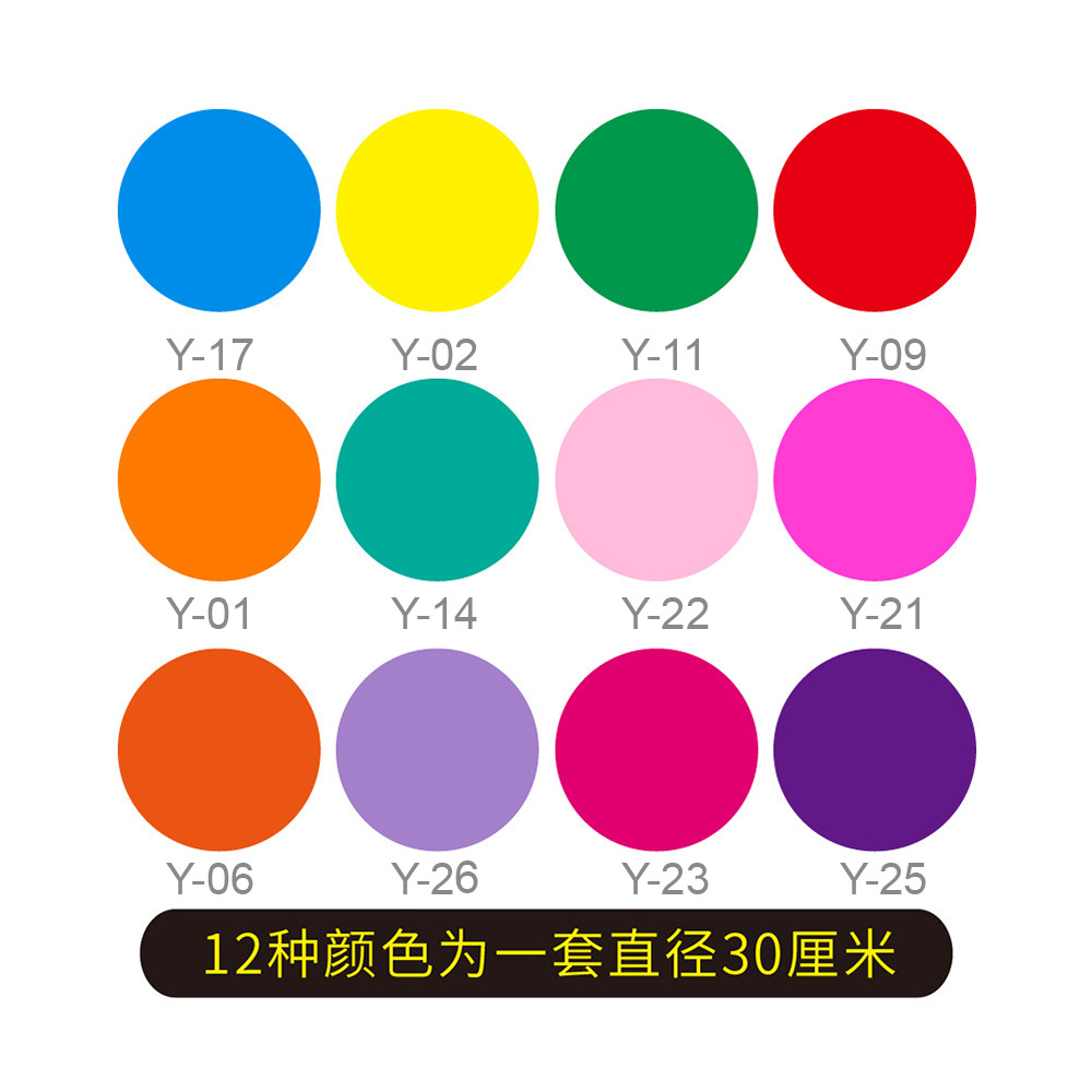 圆形贴 (7)加货号-01-01