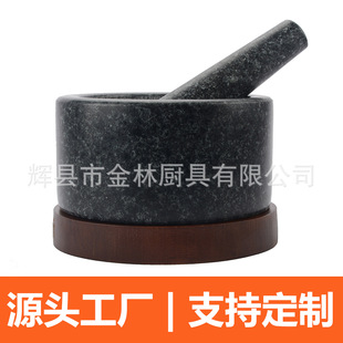 Source Factory Granite Mortar Garlic Jar 15*8cm Garlic Grinder Granite Molcajete