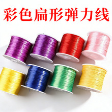 ��ɫ1mm���Ώ�����   ˮ���� ������朾� ���60�� DIY�ֹ����