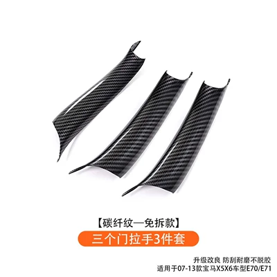 Bmw X5 Door Handle, X6 – Armrest, handle, handle - three-door-handle-3-piece-set-carbon-fiber-pattern