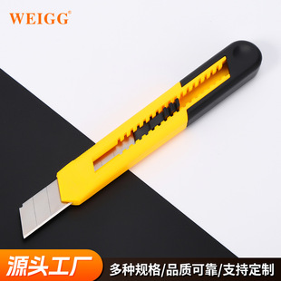 ������18mm���όW���ľߵ����f���k���ü����鵶���à����ֹ���