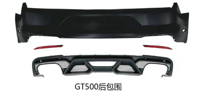 Suitable for 15-17 Ford Big Surrounded - gt500-rear-surround