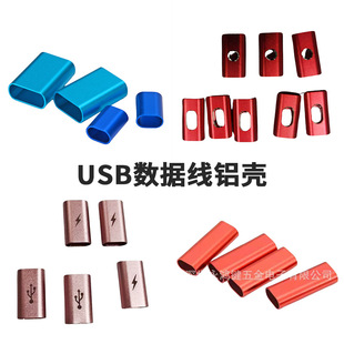 usb�������X�⚤ U�P��X�D���^�ӿ��X�⚤��׿type��ɫ�����X��