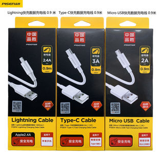 Ʒ���m���O����׿type-c������90cm��늾�0.9���֙C���l���b��Ʒ
