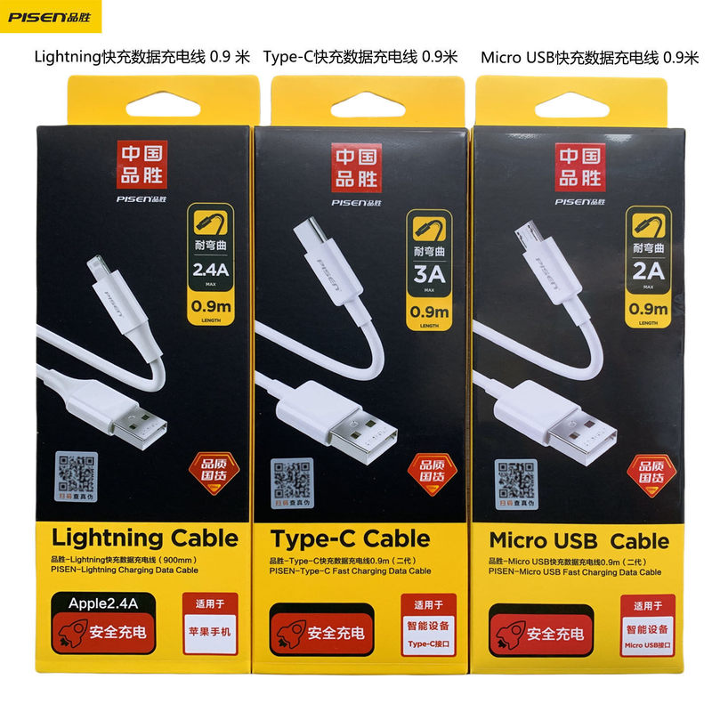 Pinsheng Suitable for Apple Android Type-C Data Cable 90cm Charging Cable 0.9m Mobile Phone Wholesale Boxed Genuine