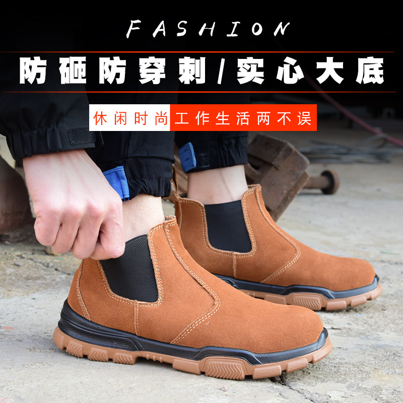 一脚蹬电焊工劳保鞋男钢包头防砸防穿刺实心耐磨底安全防护工作鞋