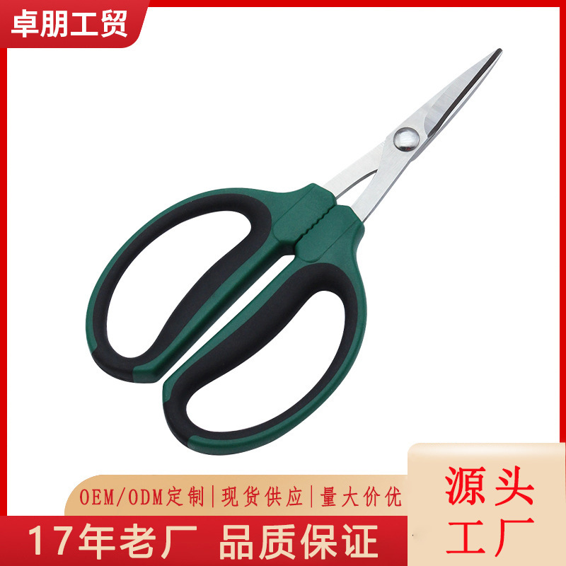 现货不锈钢修枝剪刀园艺剪果枝剪果树树枝盆景摘果工具剪刀葡萄剪