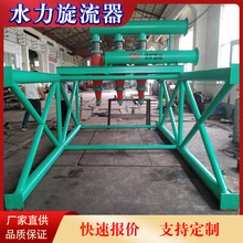 �r̎��10�����Vɽˮ���������S�� �մ��������O�� ú��ˮ��������