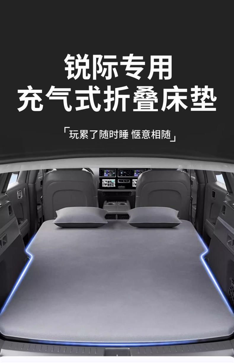 Suitable for Ford Edge Trunk Inflatable Mattress Rear Sleeping Pad Carplay Edge Bed Car Bed Travel