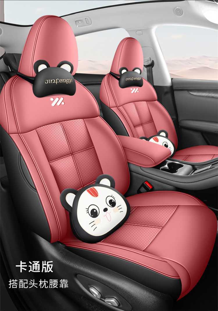 Zhiji LS6 car seat covers, suitable for all seasons, full-coverage design, leather, breathable, and perforated
