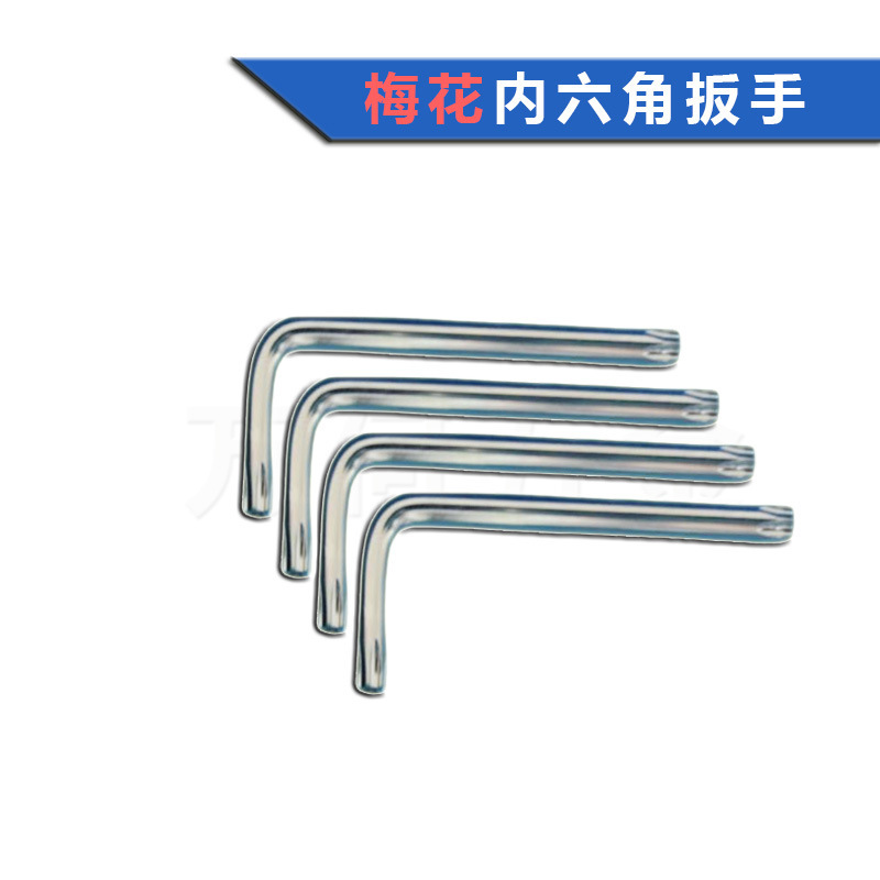 工場直送 T6-T50 内六角トルクスレンチ メトリッククロムバナジウム鋼 CRV 兼用双頭米型スター型|undefined