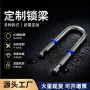 精工定制淬火可伸缩挂锁