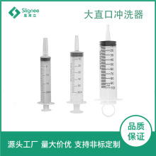 ������20ml 60ml 100ml�_ϴ���c�z���Iע�������̶ȳ�īιʳ��