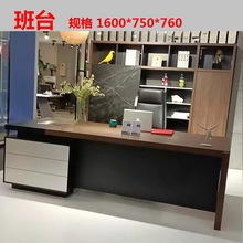 董事长办公桌定做黑胡桃木班台经理大板桌椅老板大班台厂家定制