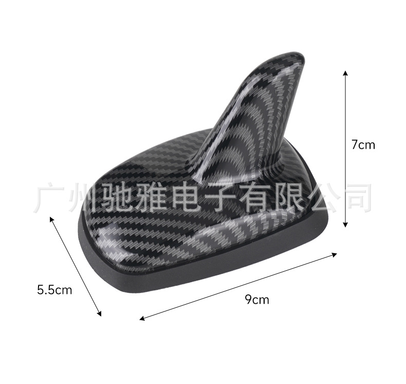 [Factory Direct Sales] Cross-Border Car Decoration Carbon Fiber Pattern Antenna Universal Modified Shark Fin Roof Decorative Antenna