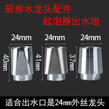 ˮ���^���R�^��������о�^�V�W��l�������ˮͨ�ó�ˮ�������ȫ