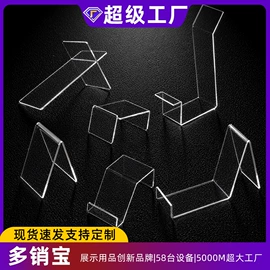 办公展示架;POP广告纸;其他有机玻璃