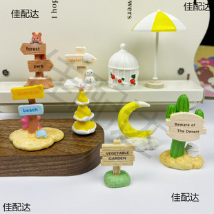 Cute micro-landscape Christmas tree squirrel road landscaping beach signpost desktop table cream glue diy material